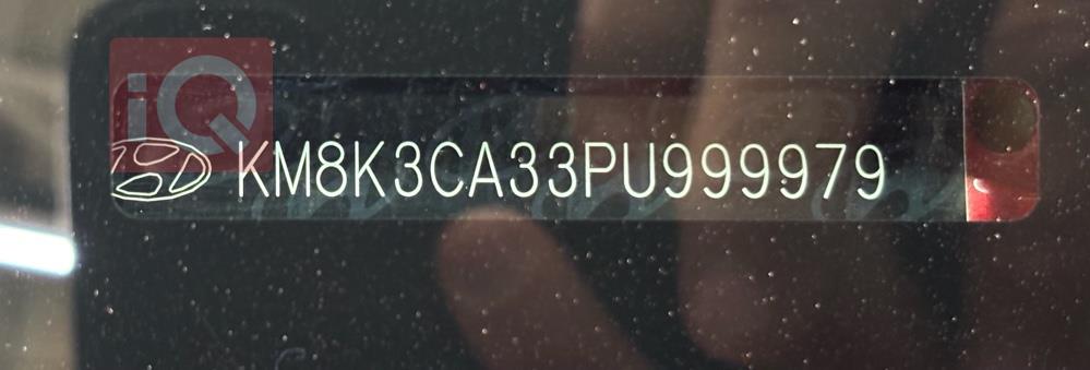 هيونداي كونا